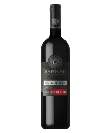 Barkan Classic Cabernet Sauvignon 2022- 750ml