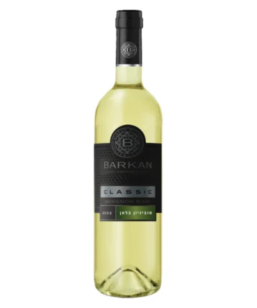 Barkan Classic Sauvignon Blanc 2022- 750ml