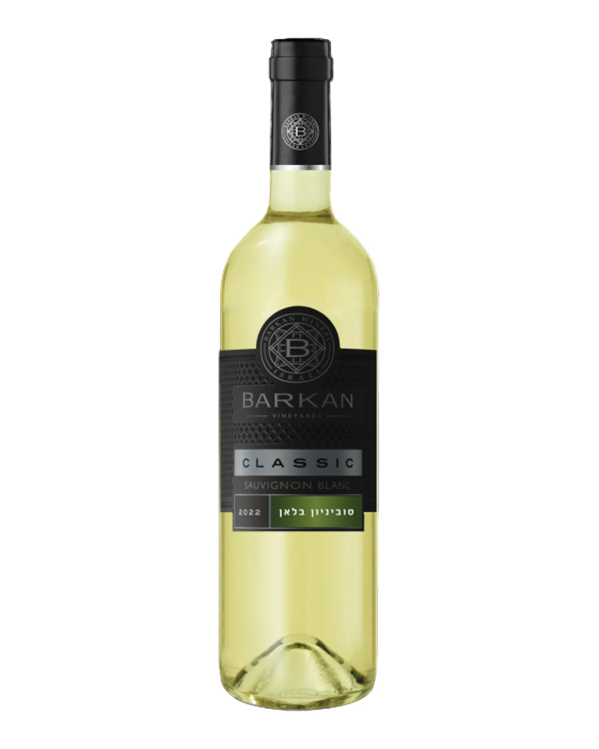 Barkan Classic Sauvignon Blanc 2022- 750ml