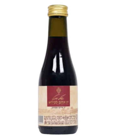 Segal Kiddush Sweet Red Wine - 187ml