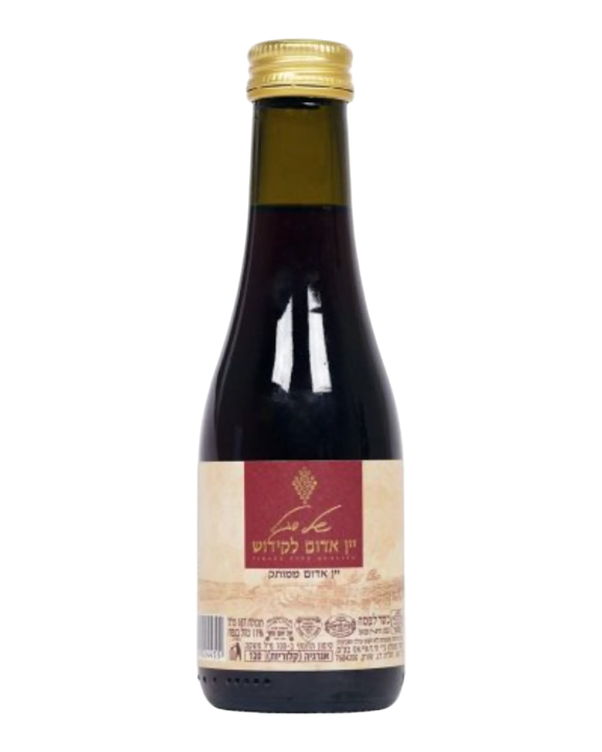 Segal Kiddush Sweet Red Wine - 187ml