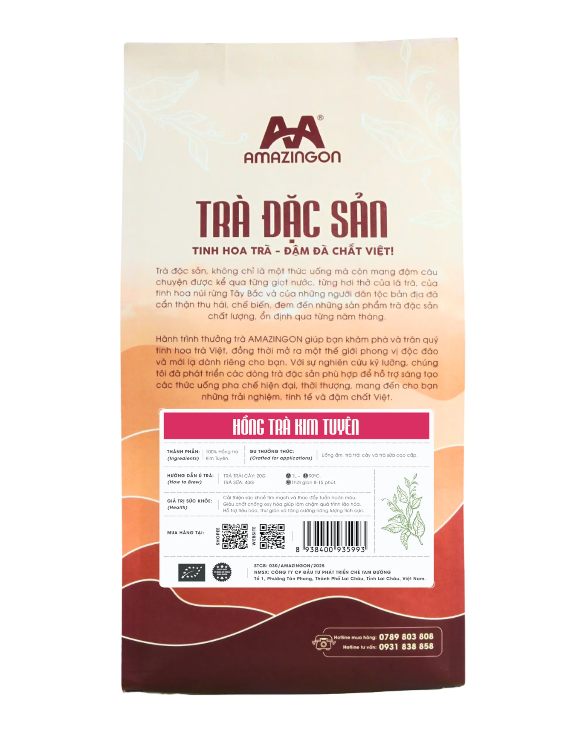 Amazingon Trà Đặc Sản Hồng Trà Kim Tuyên (Jin Xuan Black Tea) – 300g - Image 2